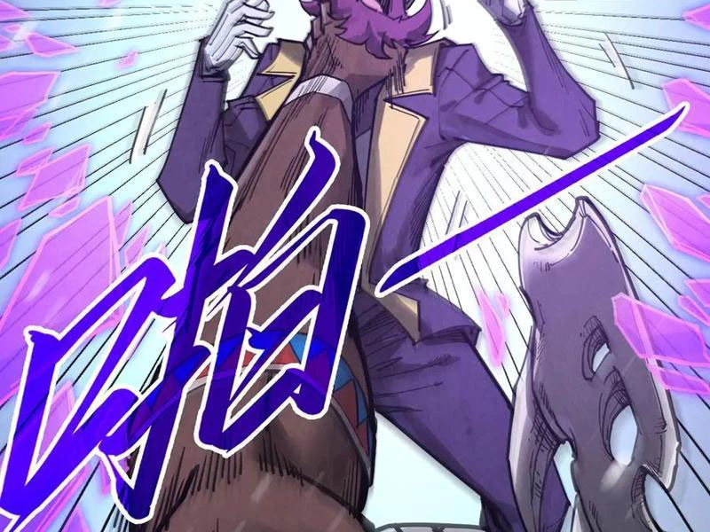 Vạn Cổ Chí Tôn Chapter 338 - Next Chapter 339