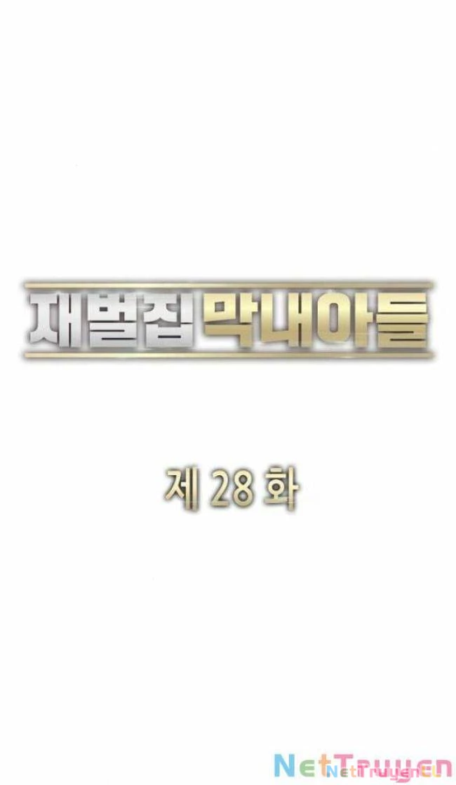 Tiểu Thiếu Gia Gia Tộc Tài Phiệt Chapter 28.1 - Trang 2