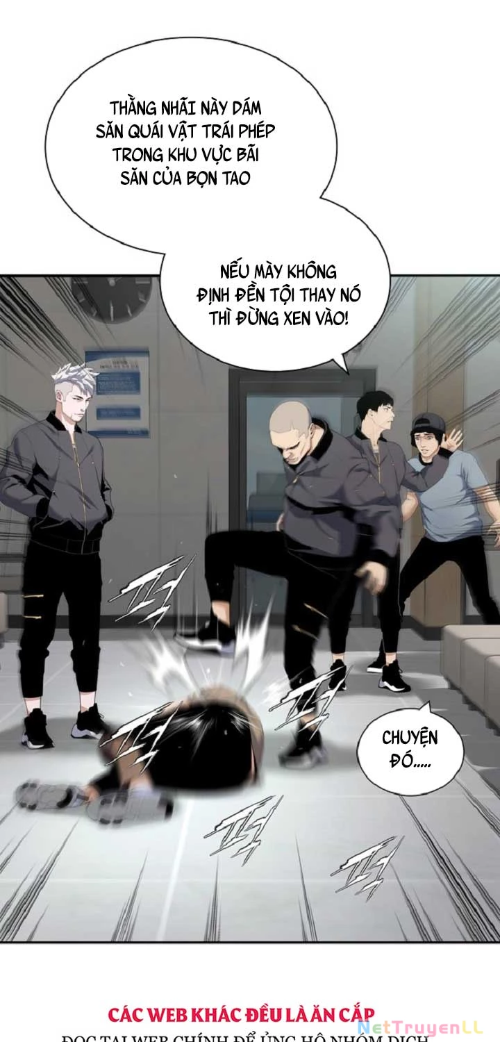 Tăng Cấp Với Các Vật Phẩm Độc Quyền Của Dungeon Chapter 2 - Trang 2