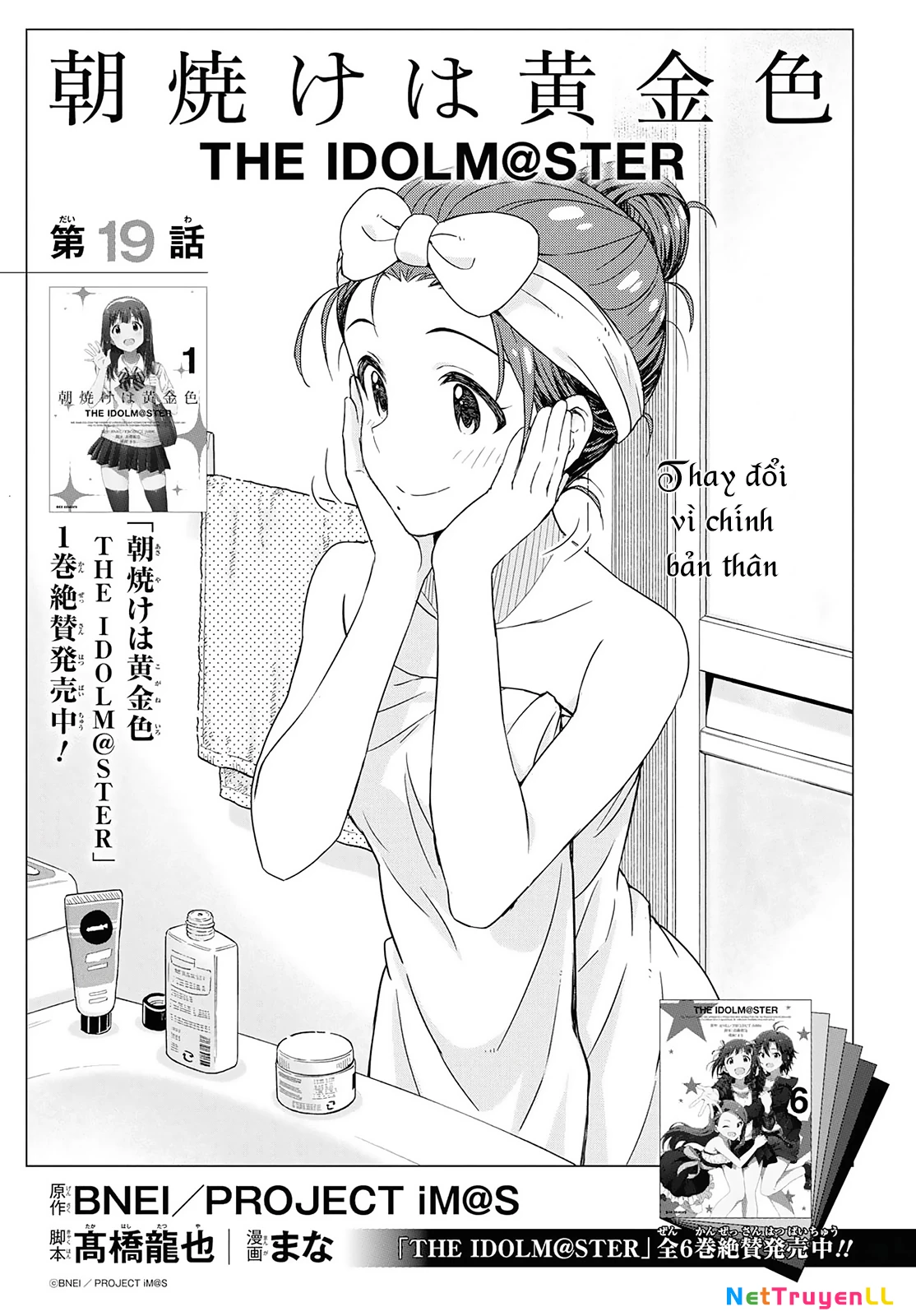 Asayake wa Koganeiro - The IDOLM@STER Chapter 19 - Trang 3