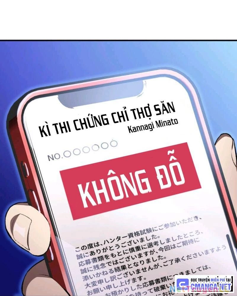 Mình Tao Là Siêu Việt Giả Mạnh Nhất! Chapter 1 - Trang 3