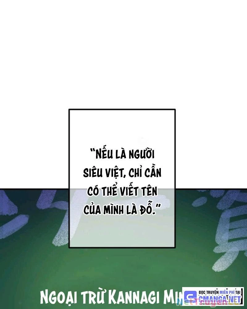 Mình Tao Là Siêu Việt Giả Mạnh Nhất! Chapter 1 - Trang 3