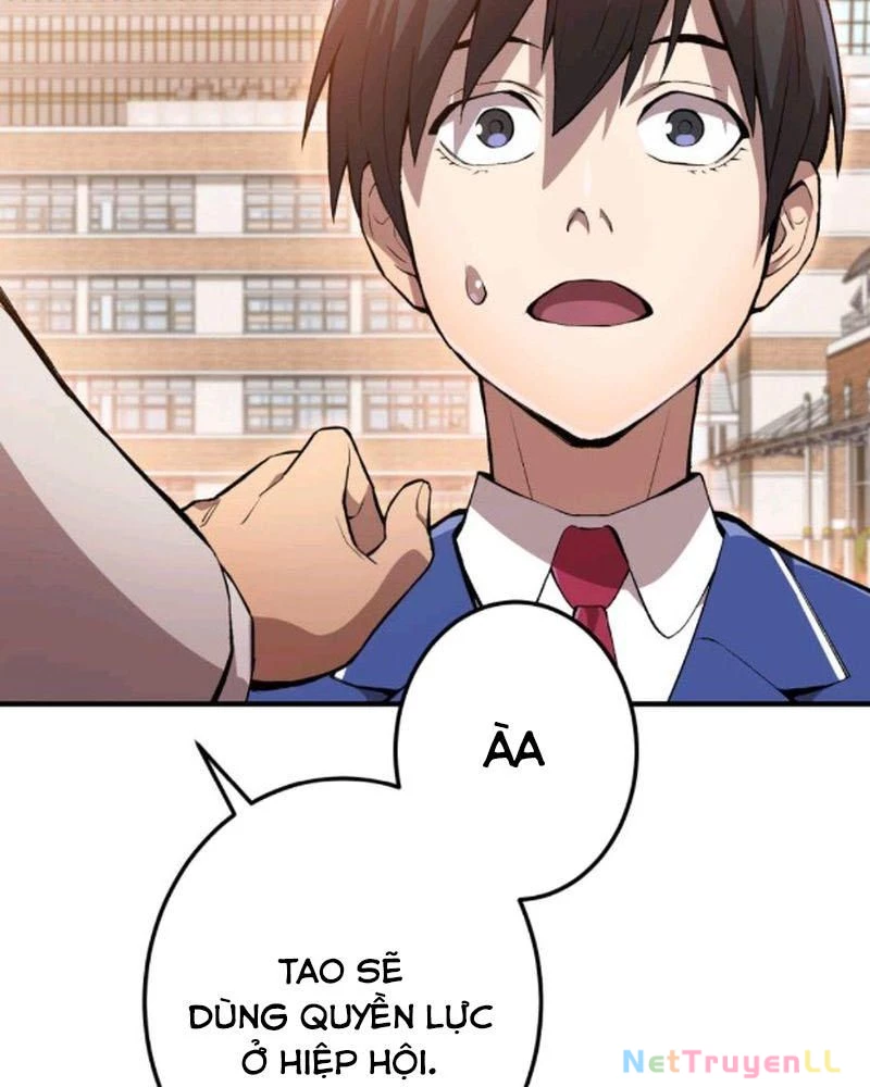 Mình Tao Là Siêu Việt Giả Mạnh Nhất! Chapter 1 - Trang 3