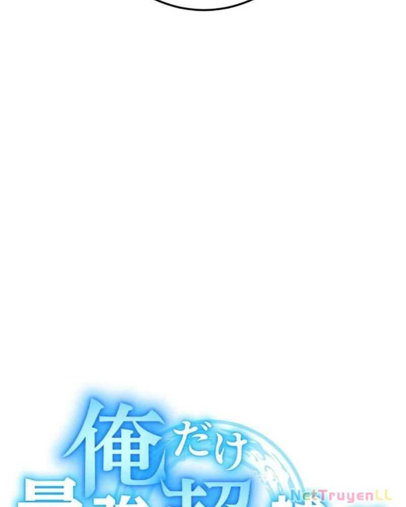 Mình Tao Là Siêu Việt Giả Mạnh Nhất! Chapter 1 - Trang 3