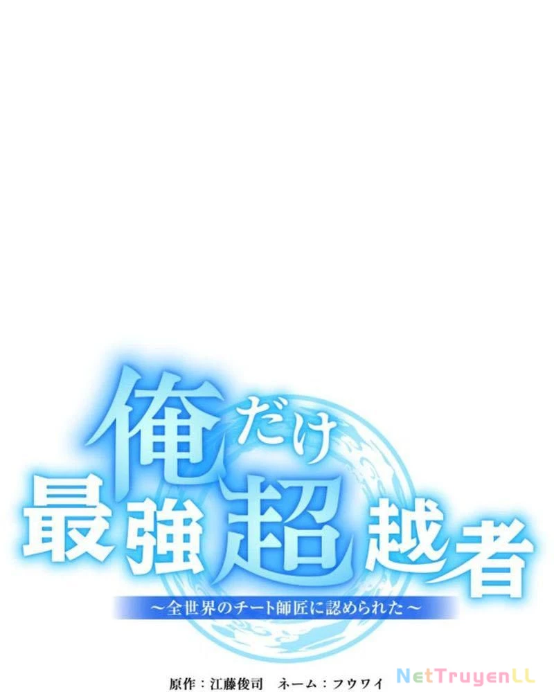 Mình Tao Là Siêu Việt Giả Mạnh Nhất! Chapter 2 - Trang 3