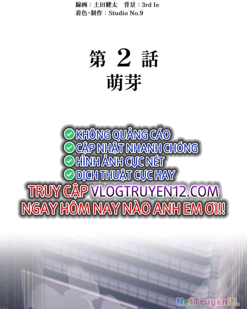 Mình Tao Là Siêu Việt Giả Mạnh Nhất! Chapter 2 - Trang 3