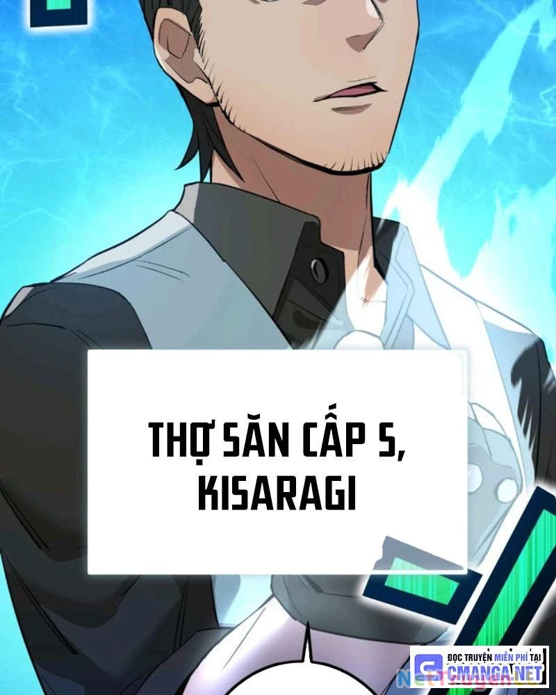 Mình Tao Là Siêu Việt Giả Mạnh Nhất! Chapter 2 - Trang 3