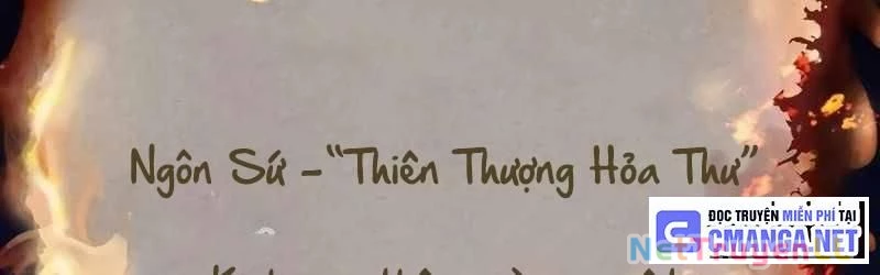 Mình Tao Là Siêu Việt Giả Mạnh Nhất! Chapter 14 - Trang 2