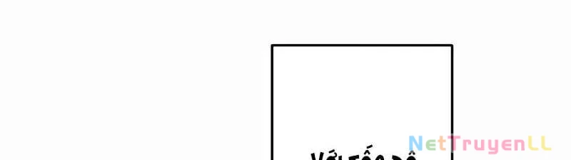 Mình Tao Là Siêu Việt Giả Mạnh Nhất! Chapter 22 - Trang 2