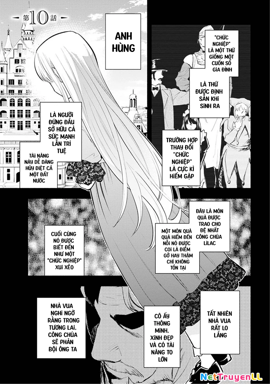 Nhà Vô Địch Với Chức Nghiệp ''Vô Năng'' Và Cô Công Chúa Cùng Kiếm Tìm Hạnh Phúc Chapter 10 - Trang 2