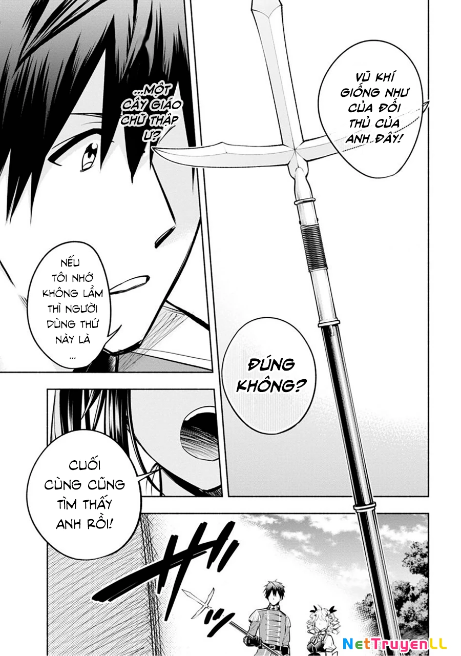 Nhà Vô Địch Với Chức Nghiệp ''Vô Năng'' Và Cô Công Chúa Cùng Kiếm Tìm Hạnh Phúc Chapter 10 - Trang 2