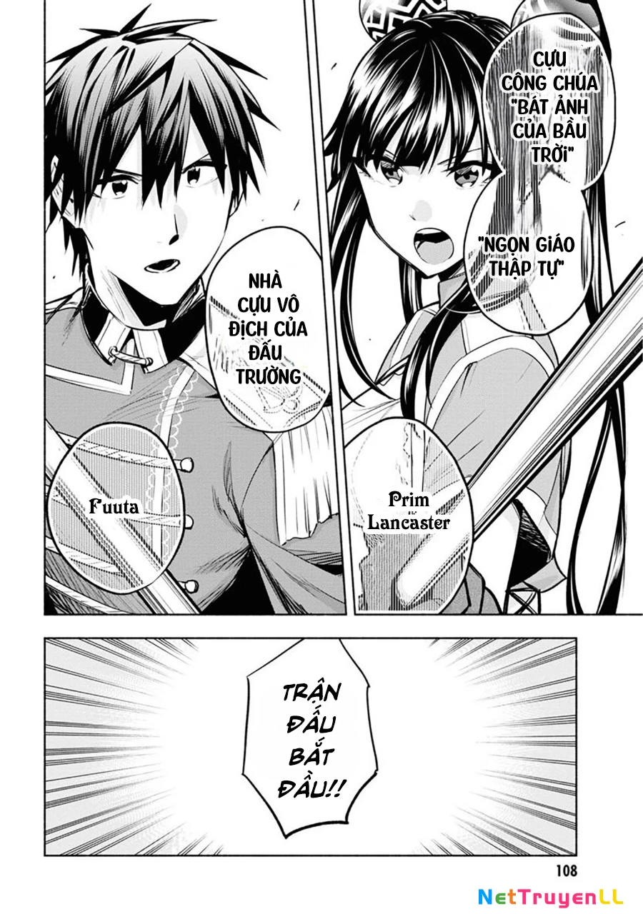 Nhà Vô Địch Với Chức Nghiệp ''Vô Năng'' Và Cô Công Chúa Cùng Kiếm Tìm Hạnh Phúc Chapter 10 - Trang 2