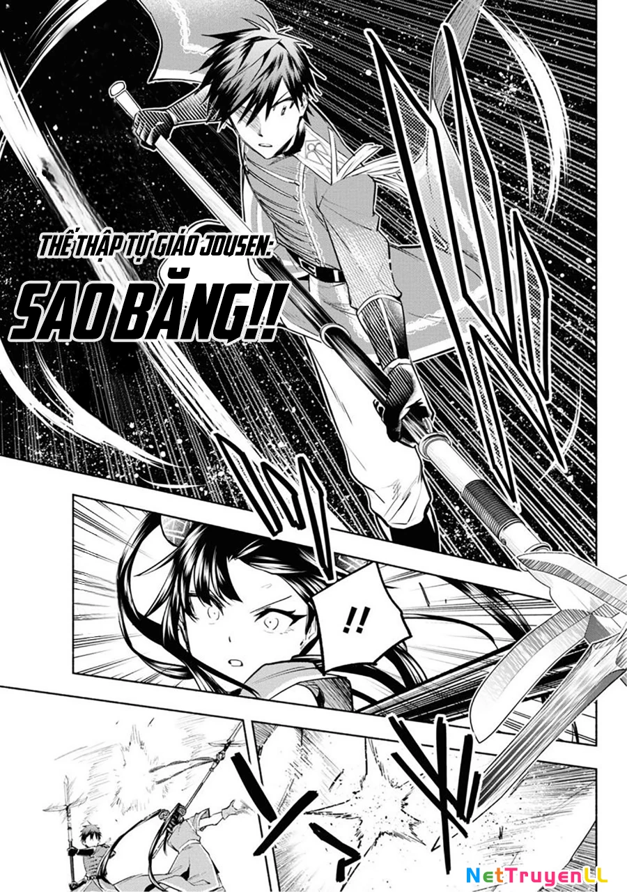 Nhà Vô Địch Với Chức Nghiệp ''Vô Năng'' Và Cô Công Chúa Cùng Kiếm Tìm Hạnh Phúc Chapter 10 - Trang 2