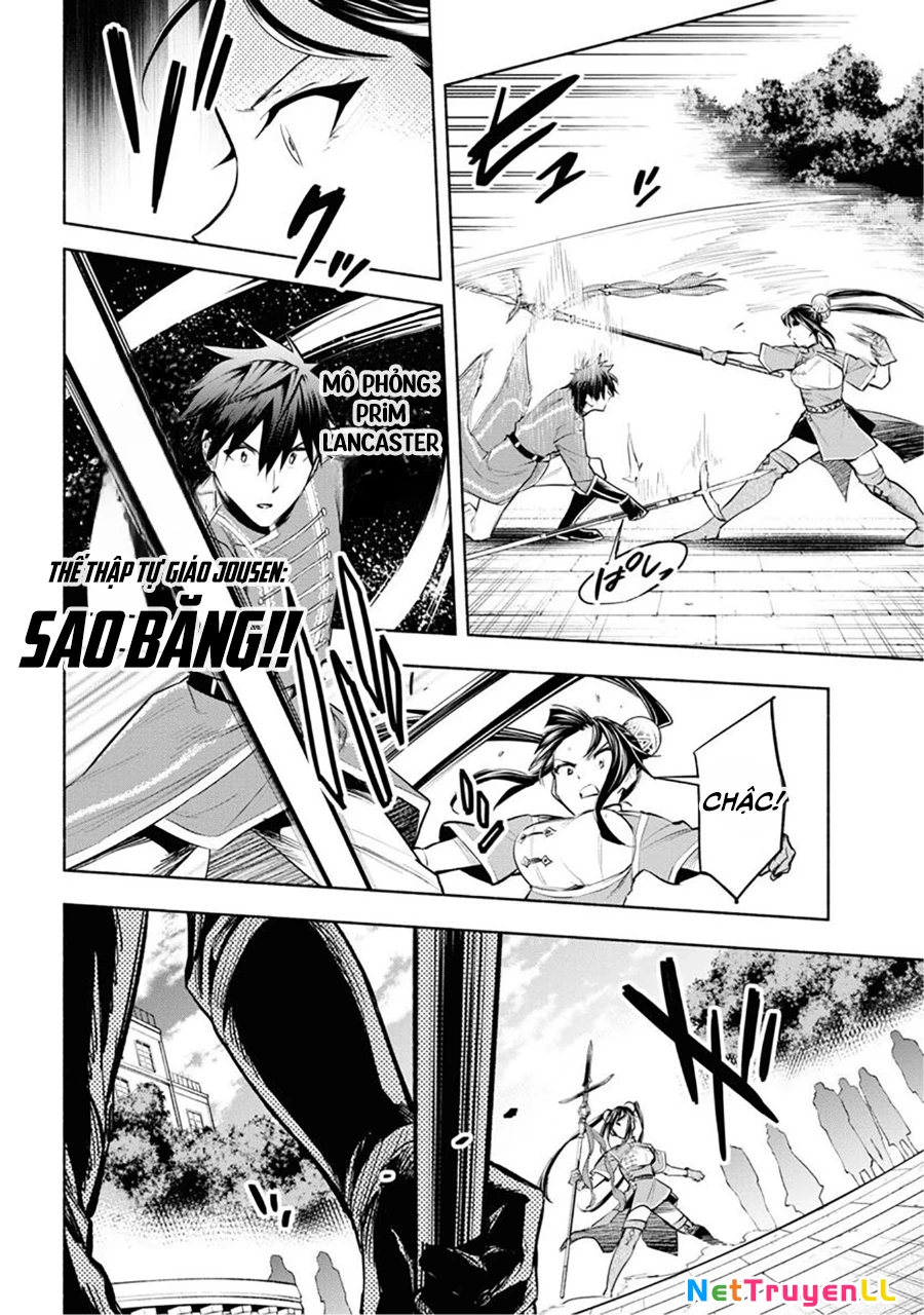 Nhà Vô Địch Với Chức Nghiệp ''Vô Năng'' Và Cô Công Chúa Cùng Kiếm Tìm Hạnh Phúc Chapter 10 - Trang 2