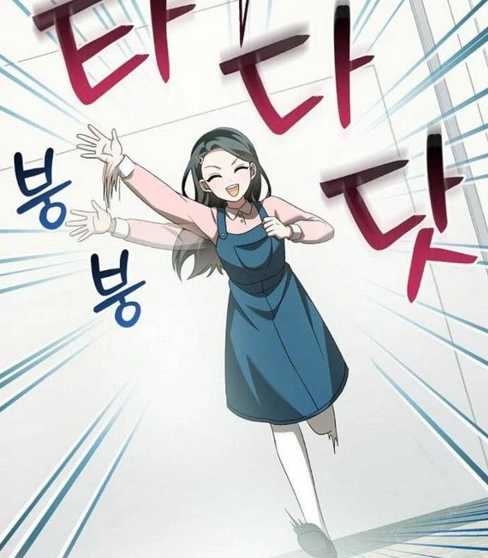 Thiên Tài Âm Nhạc Chapter 37 - Trang 2