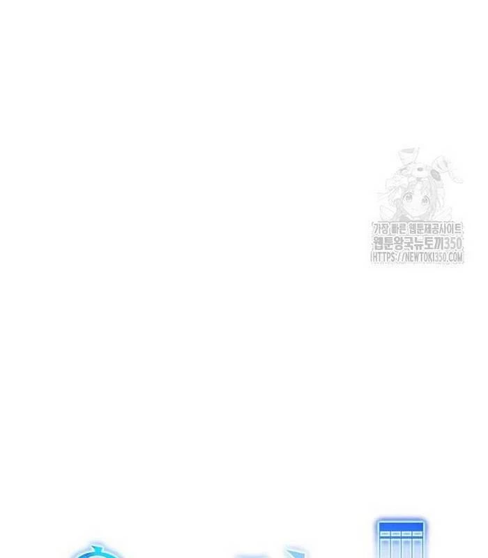 Thiên Tài Âm Nhạc Chapter 38 - Trang 2