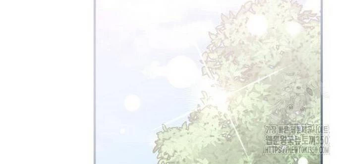 Thiên Tài Âm Nhạc Chapter 38 - Trang 2