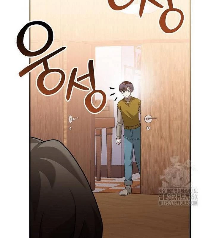 Thiên Tài Âm Nhạc Chapter 38 - Trang 2