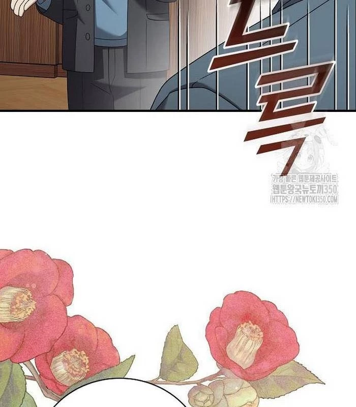 Thiên Tài Âm Nhạc Chapter 38 - Trang 2