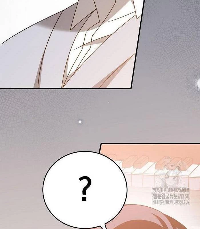 Thiên Tài Âm Nhạc Chapter 38 - Trang 2