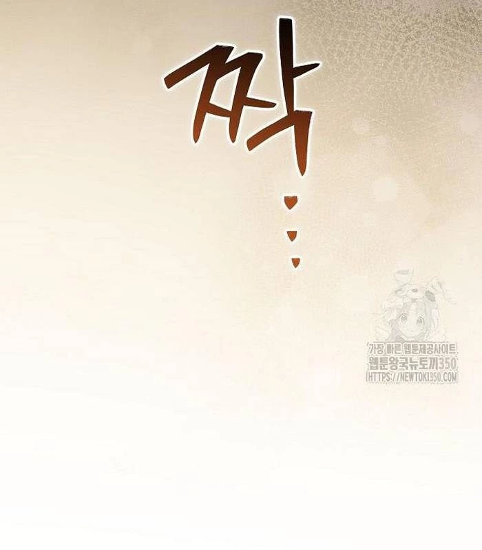 Thiên Tài Âm Nhạc Chapter 38 - Trang 2