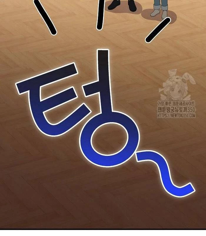 Thiên Tài Âm Nhạc Chapter 38 - Trang 2