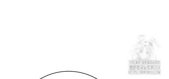 Thiên Tài Âm Nhạc Chapter 38 - Trang 2