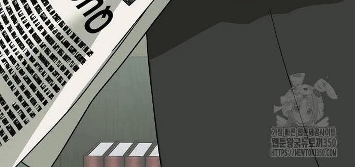 Thiên Tài Âm Nhạc Chapter 38 - Trang 2