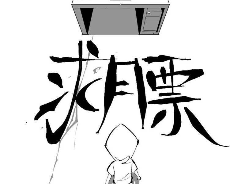 Ta Thật Không Muốn Học Cấm Chú Chapter 5 - Trang 4