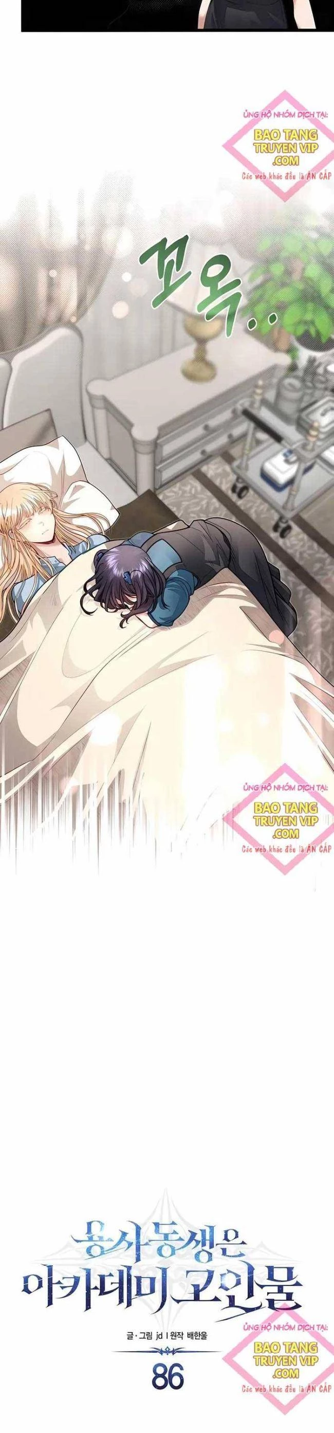 Anh Trai Anh Hùng Là Người Đã Chết Trong Học Viện Chapter 86 - Trang 4