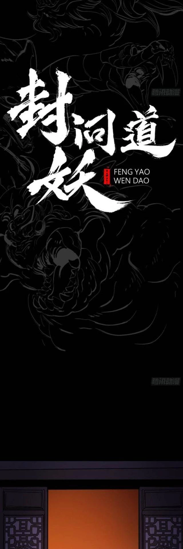 Phong Yêu Vấn Đạo Chapter 82 - Trang 4