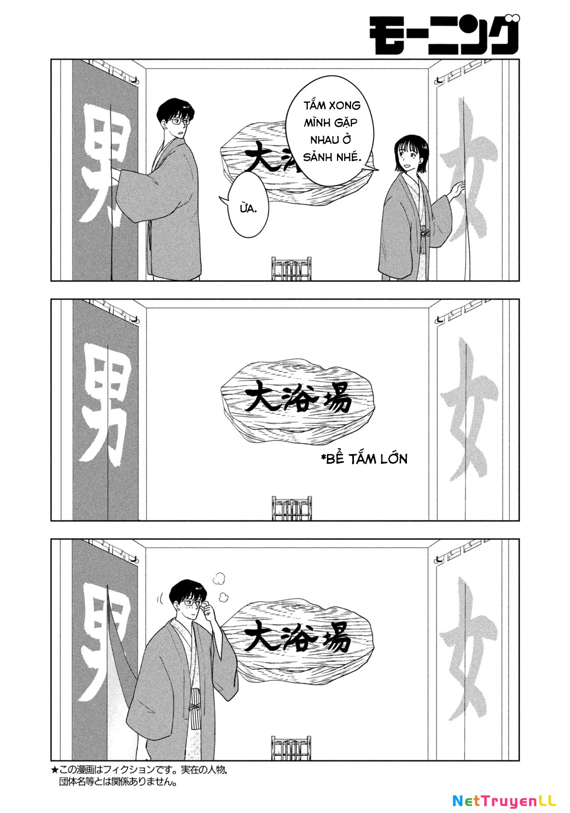 Mùa Hè Dài Ngày 31 Tháng 8 Chapter 30 - Trang 3