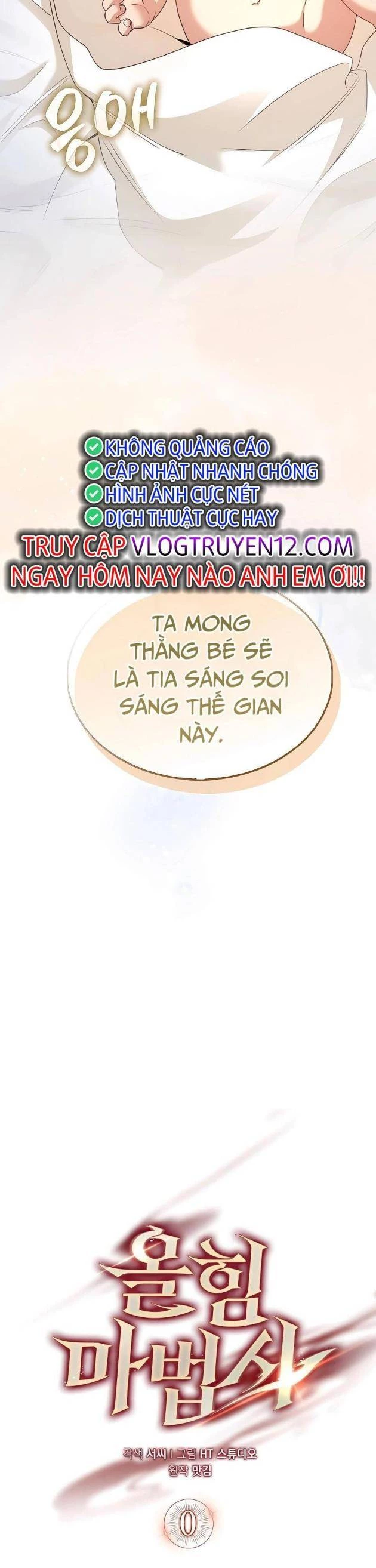 Pháp Sư Cận Chiến Mạnh Nhất Chapter 0 - Trang 3