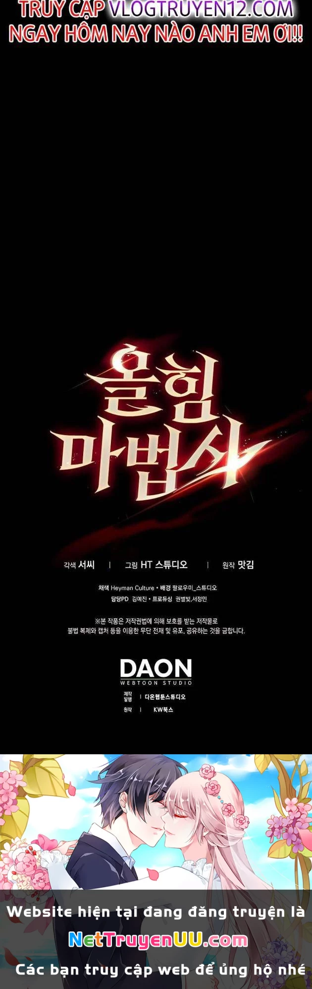 Pháp Sư Cận Chiến Mạnh Nhất Chapter 0 - Trang 3