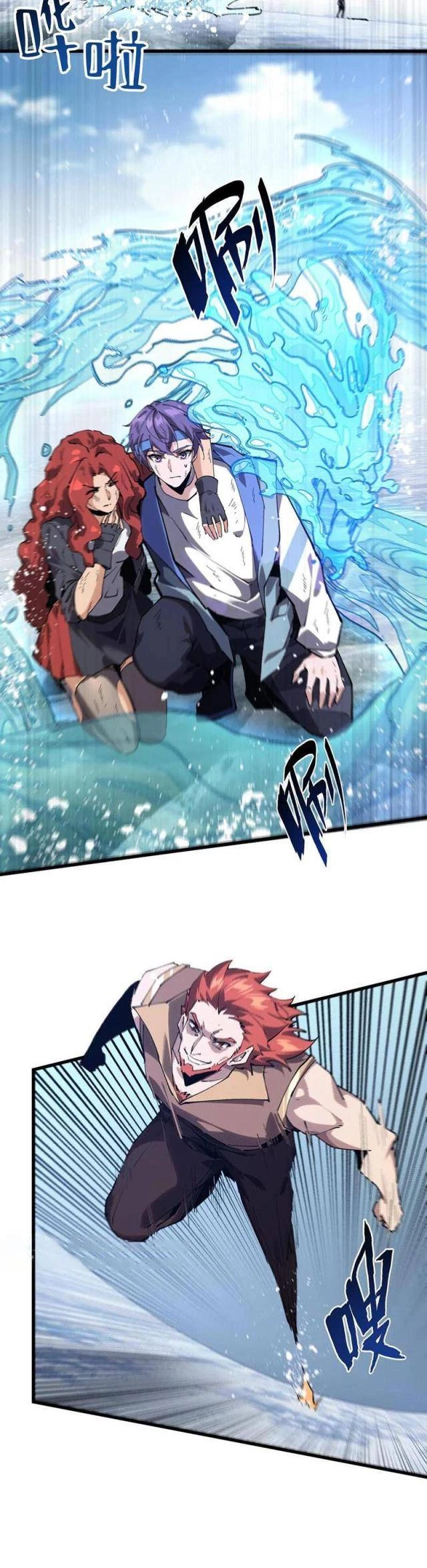 Ta Học Trảm Thần Trong Bệnh Viện Tâm Thần Chapter 94 - Trang 4