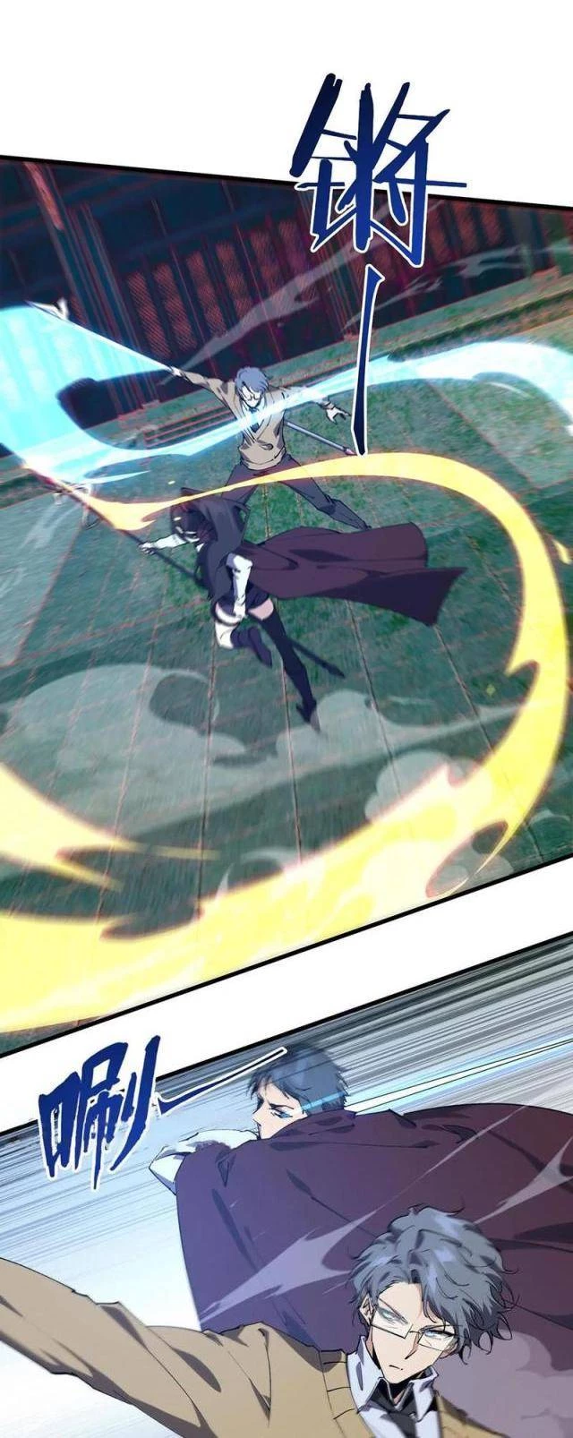 Ta Học Trảm Thần Trong Bệnh Viện Tâm Thần Chapter 96 - Trang 4