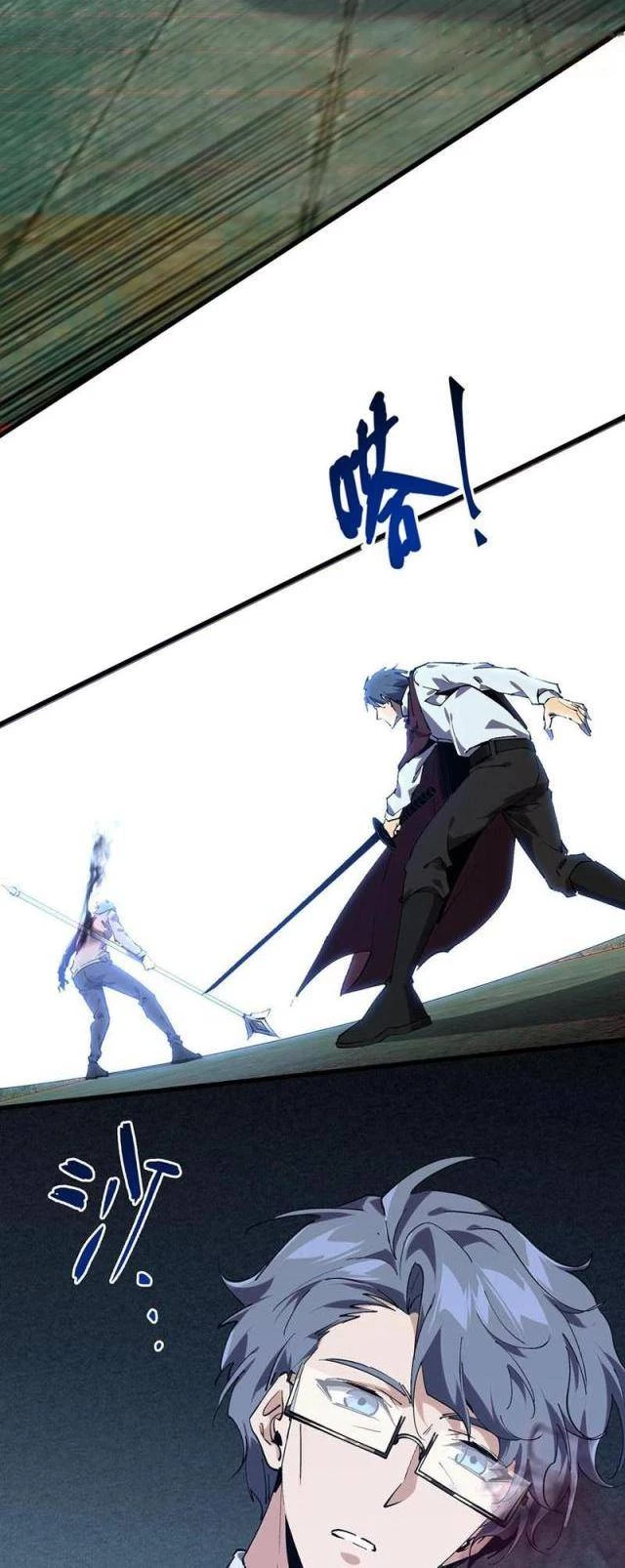 Ta Học Trảm Thần Trong Bệnh Viện Tâm Thần Chapter 96 - Trang 4