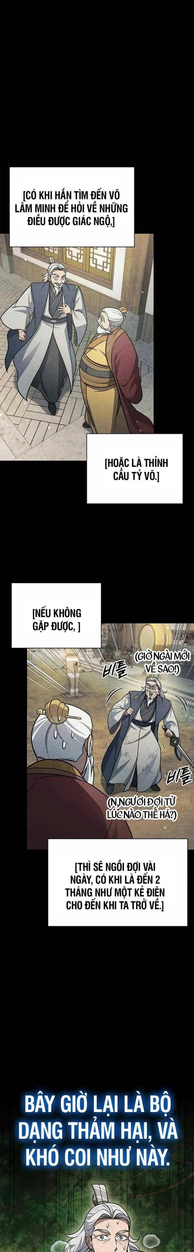 Thiên Qua Thư Khố Đại Công Tử Chapter 91 - Trang 4