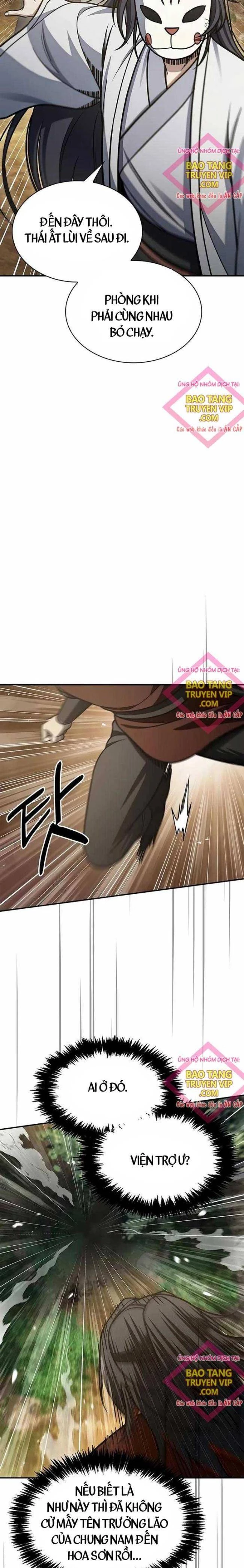 Thiên Qua Thư Khố Đại Công Tử Chapter 91 - Trang 4