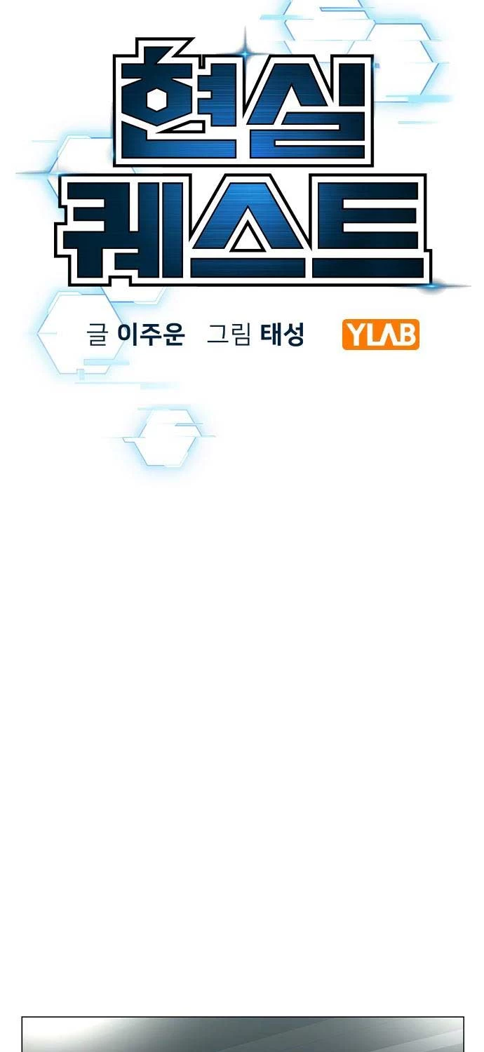 Nhiệm Vụ Đời Thật Chapter 124 - Next Chapter 125