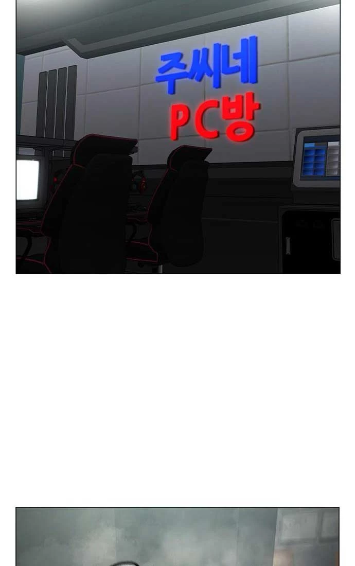 Nhiệm Vụ Đời Thật Chapter 124 - Next Chapter 125