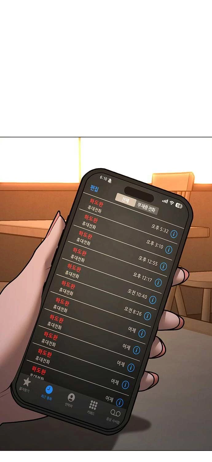 Nhiệm Vụ Đời Thật Chapter 124 - Next Chapter 125