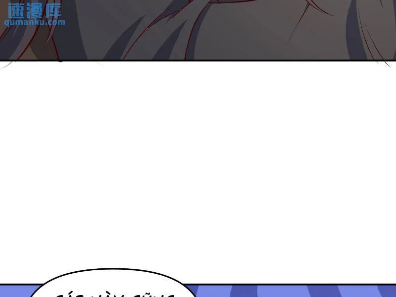 Mở Đầu Nữ Đế Làm Chính Cung Chapter 350 - Trang 4