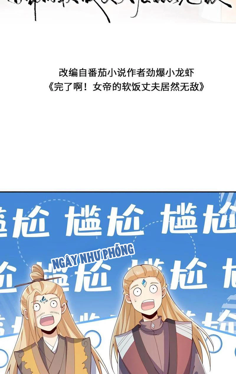 Mở Đầu Nữ Đế Làm Chính Cung Chapter 360 - Trang 4