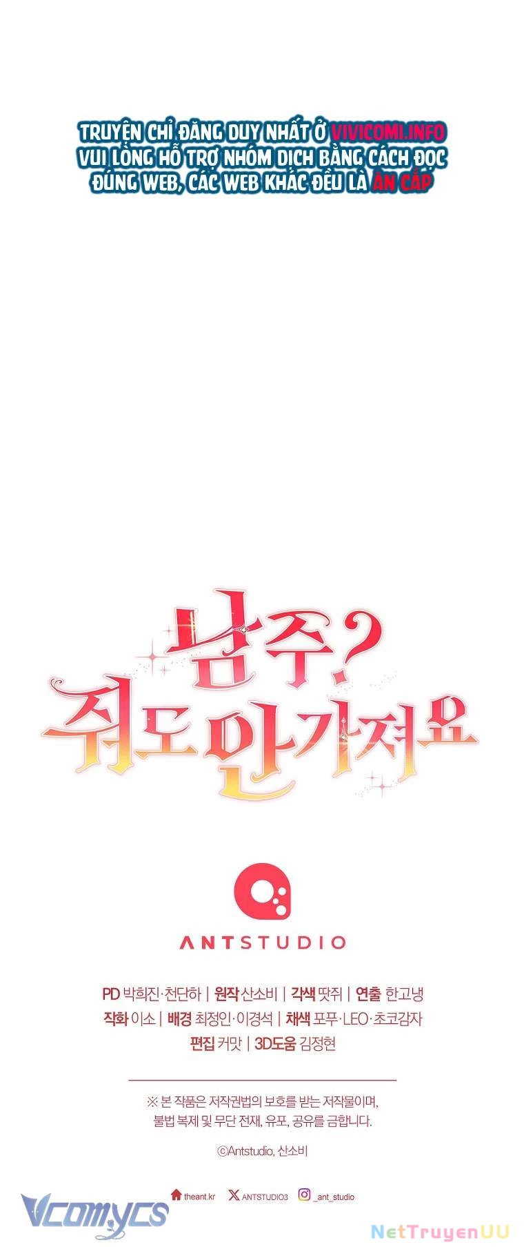 Nam chính? Có cho cũng không thèm Chapter 13 - Trang 2