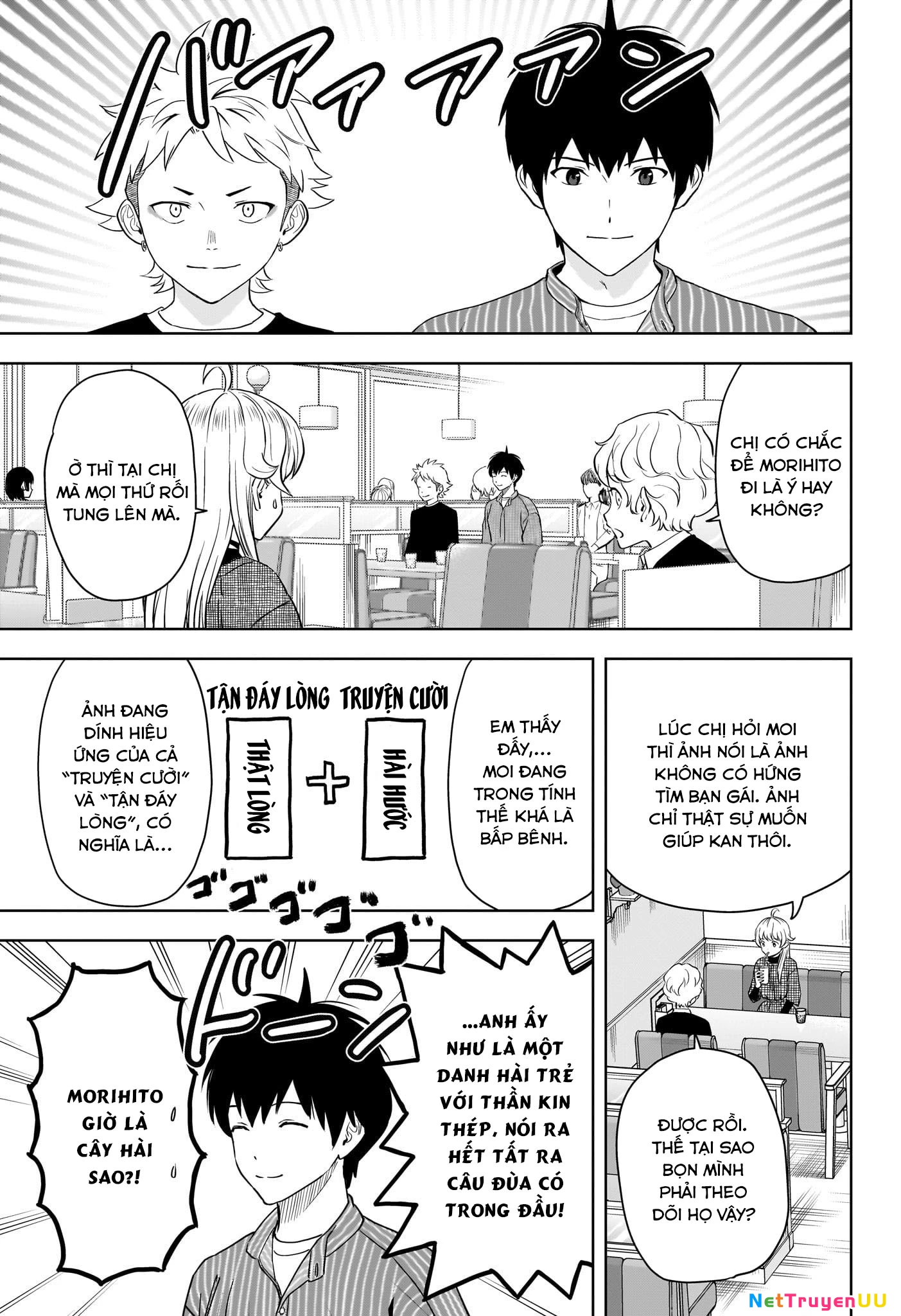 Kẻ Bảo Vệ Phù Thủy Là Một Orge Chapter 105 - Trang 4