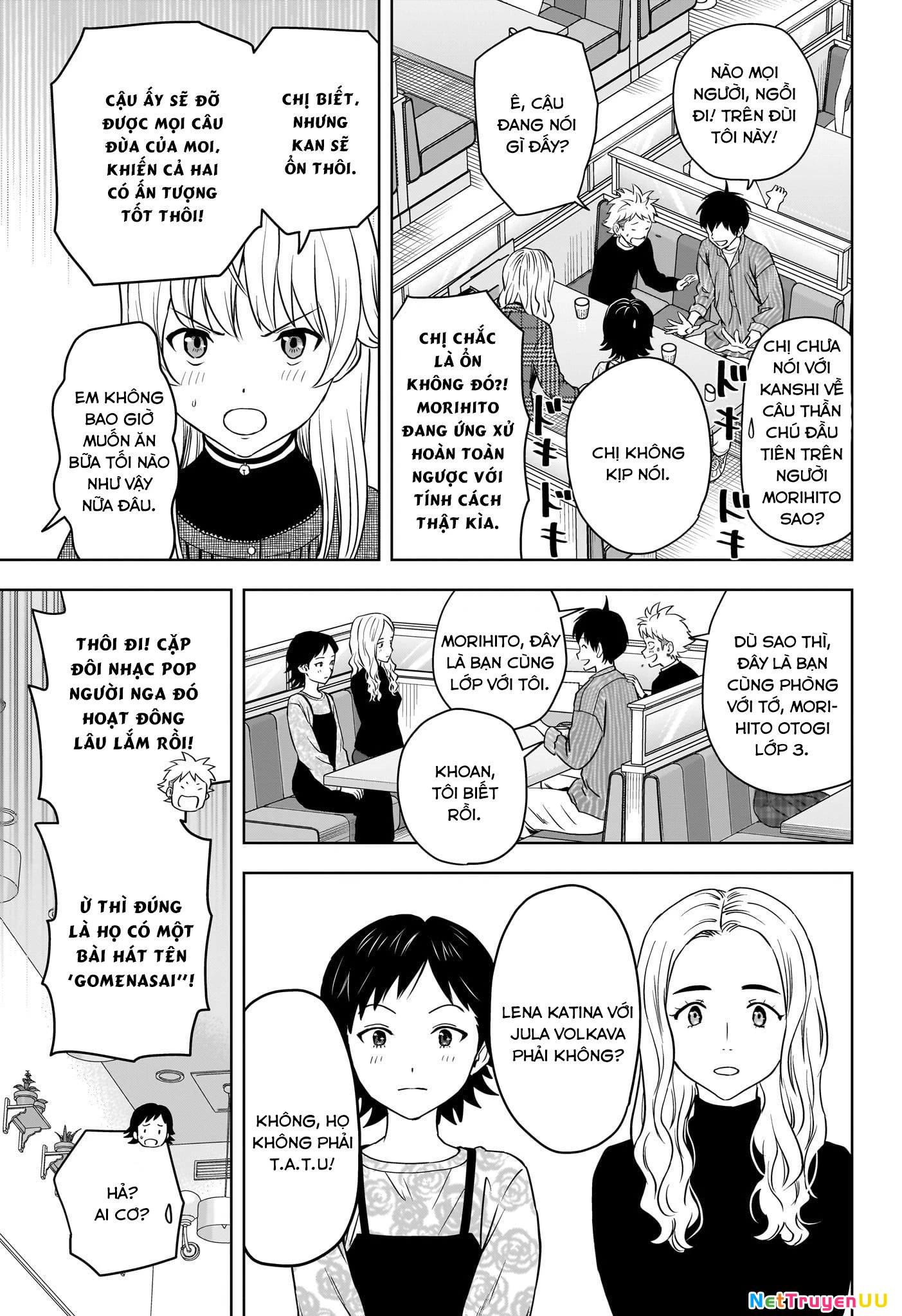 Kẻ Bảo Vệ Phù Thủy Là Một Orge Chapter 105 - Trang 4