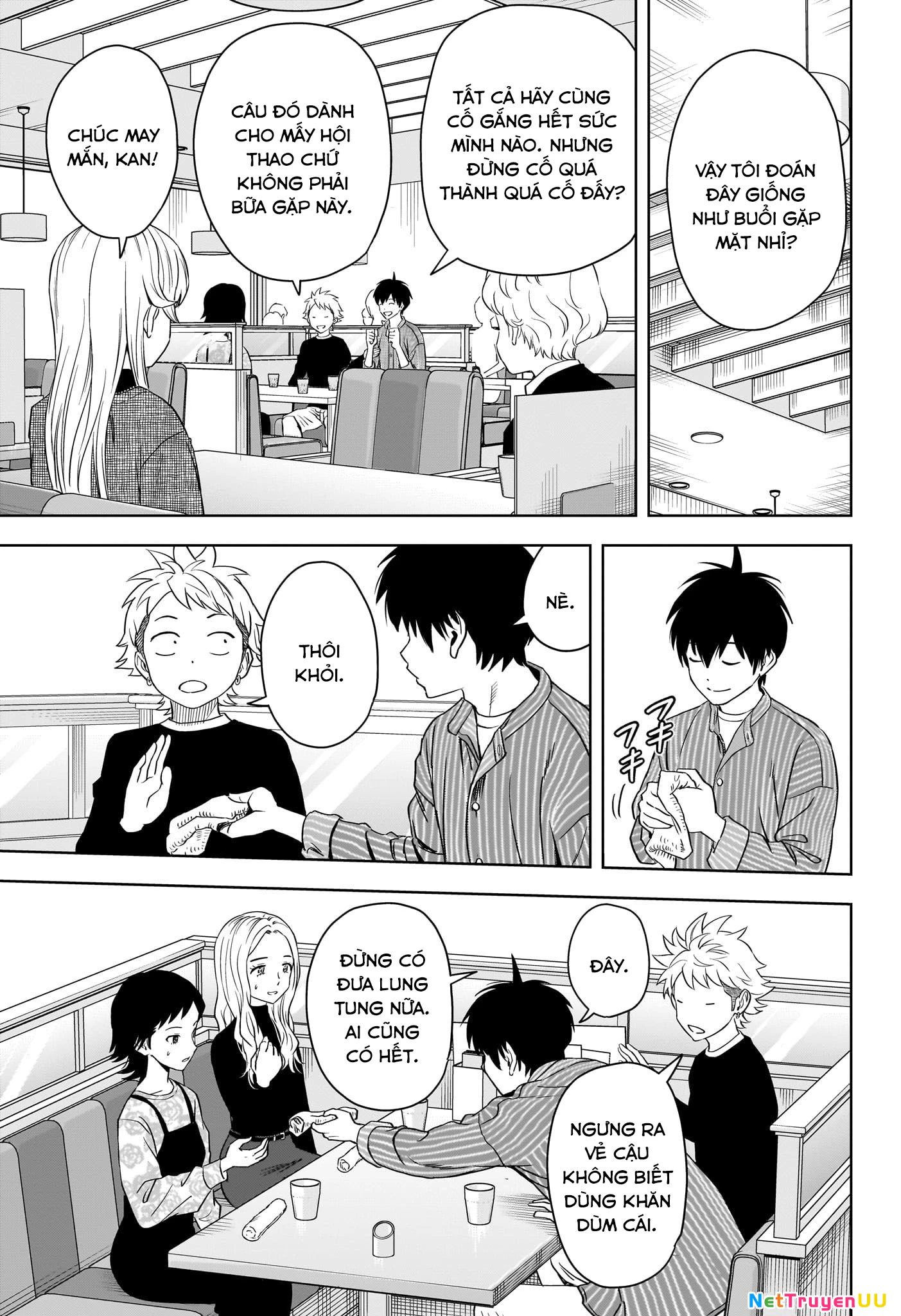 Kẻ Bảo Vệ Phù Thủy Là Một Orge Chapter 105 - Trang 4