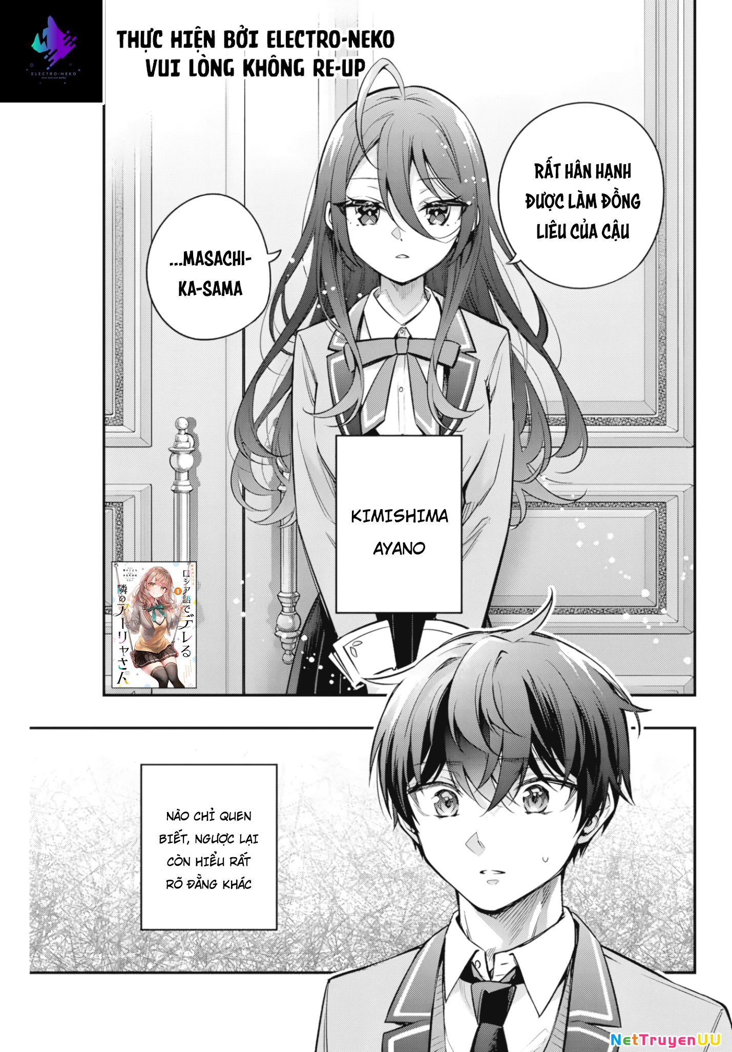 Arya-san bàn bên thi thoảng lại thả thính tôi bằng tiếng Nga Chapter 43 - Trang 3