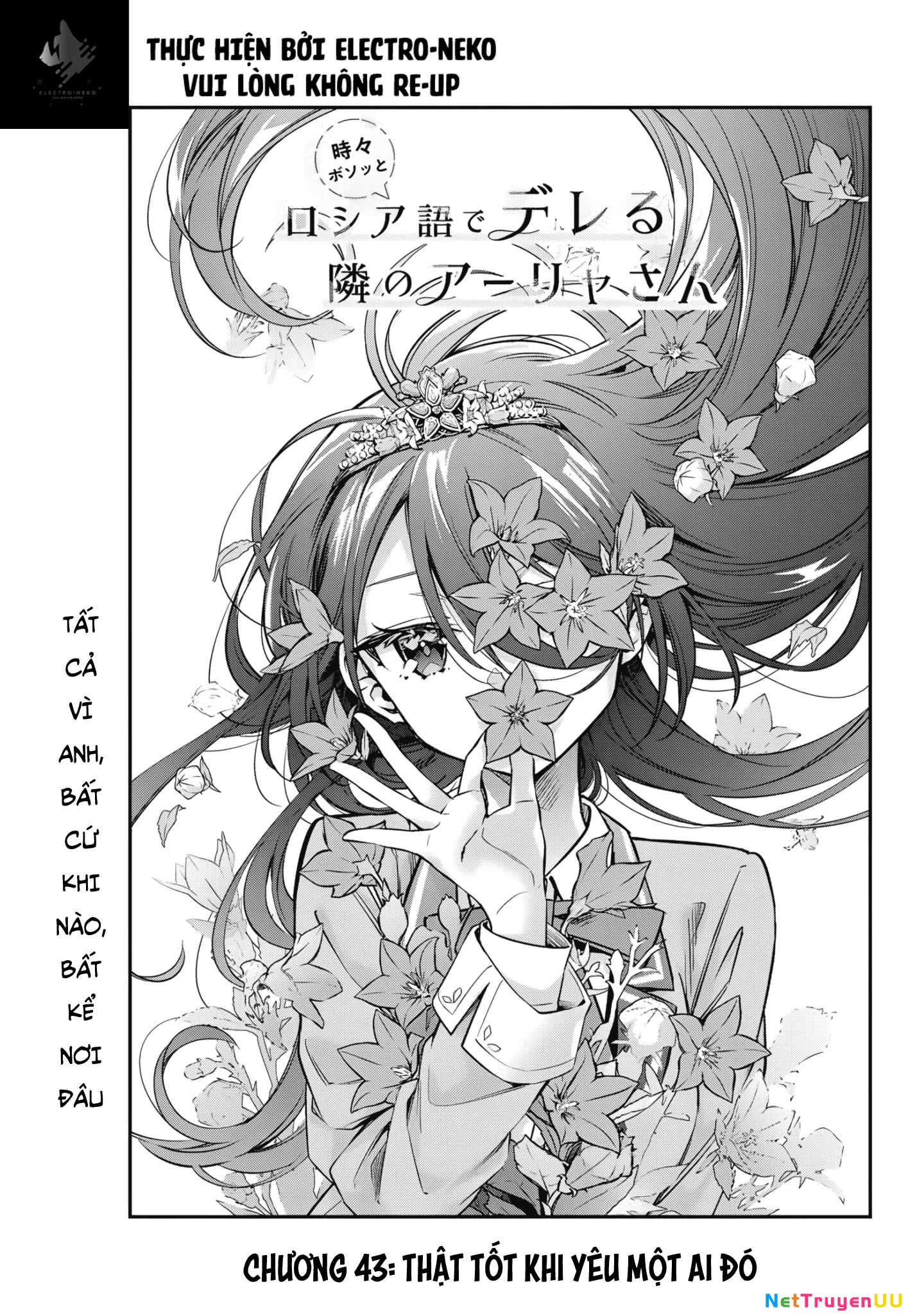 Arya-san bàn bên thi thoảng lại thả thính tôi bằng tiếng Nga Chapter 43 - Trang 3